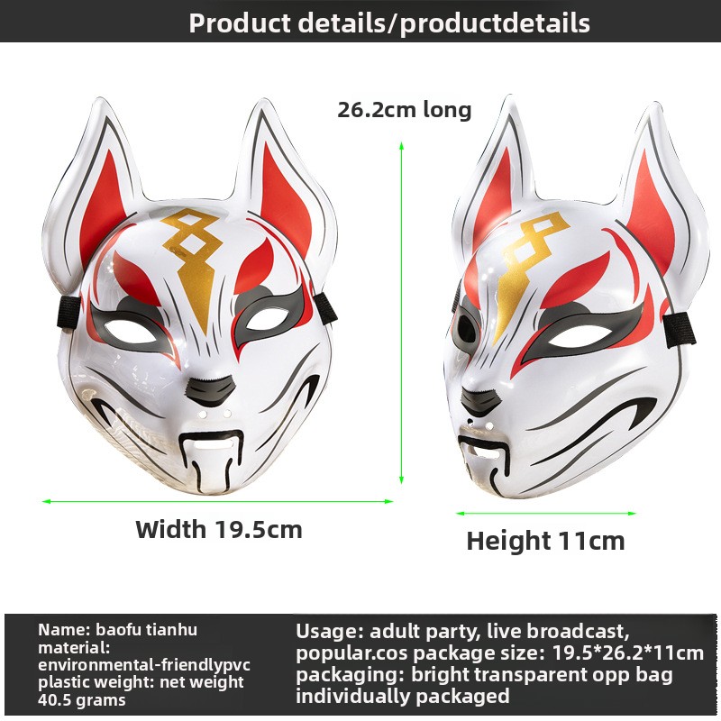 キツネマスク 日本コスプレマスク ハーフフェイス PVC 歌 - Respirator Half Face のレビューと価格
